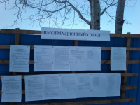 Информация об участии  жителей села Кутилово в проекте местных инициатив